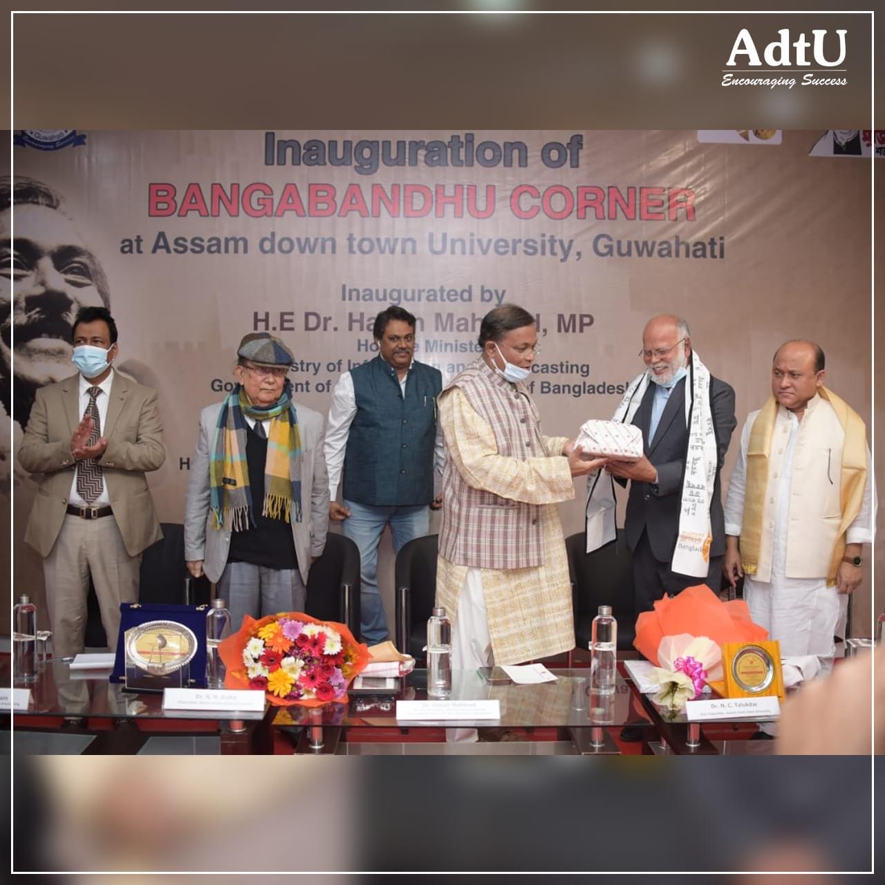 Assam down town University Bangabandhu Corner photo 4